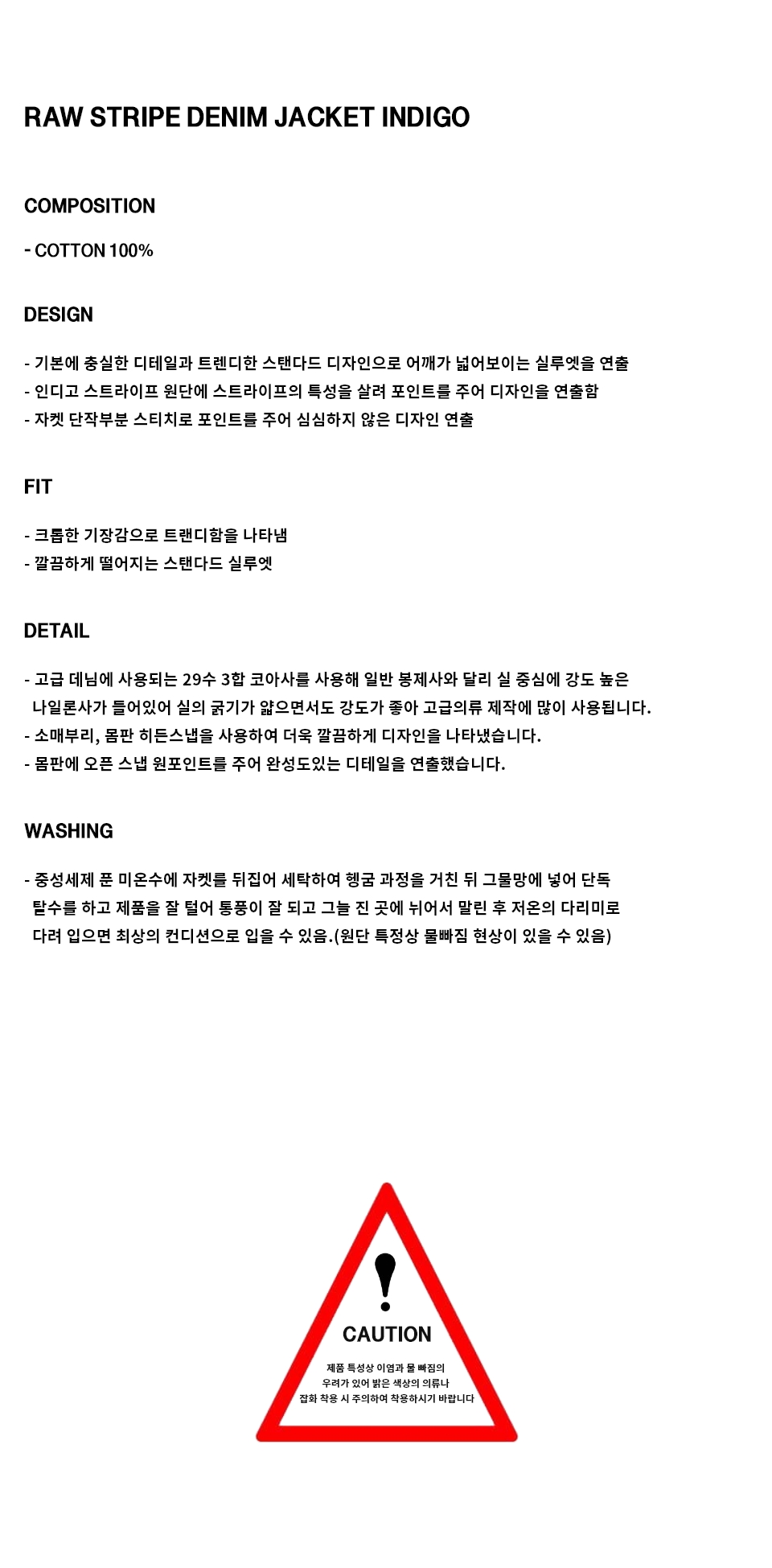 상세 이미지
