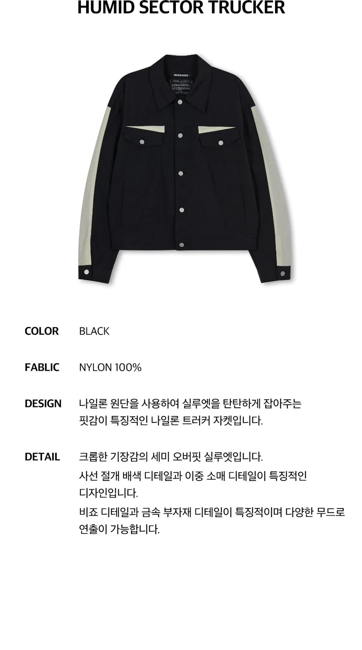 상세 이미지