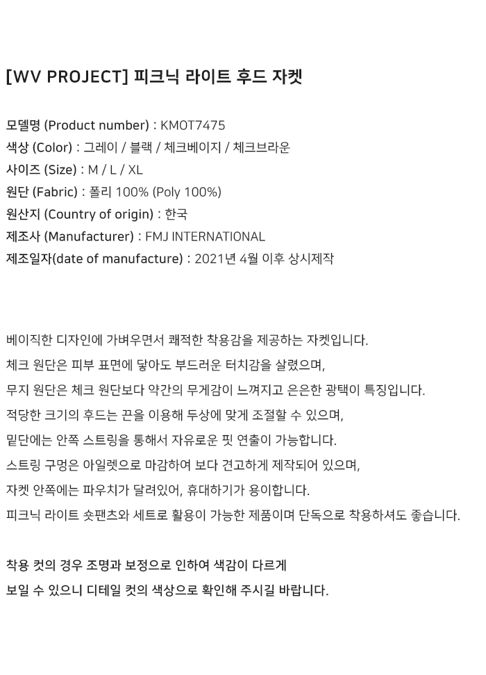 상세 이미지